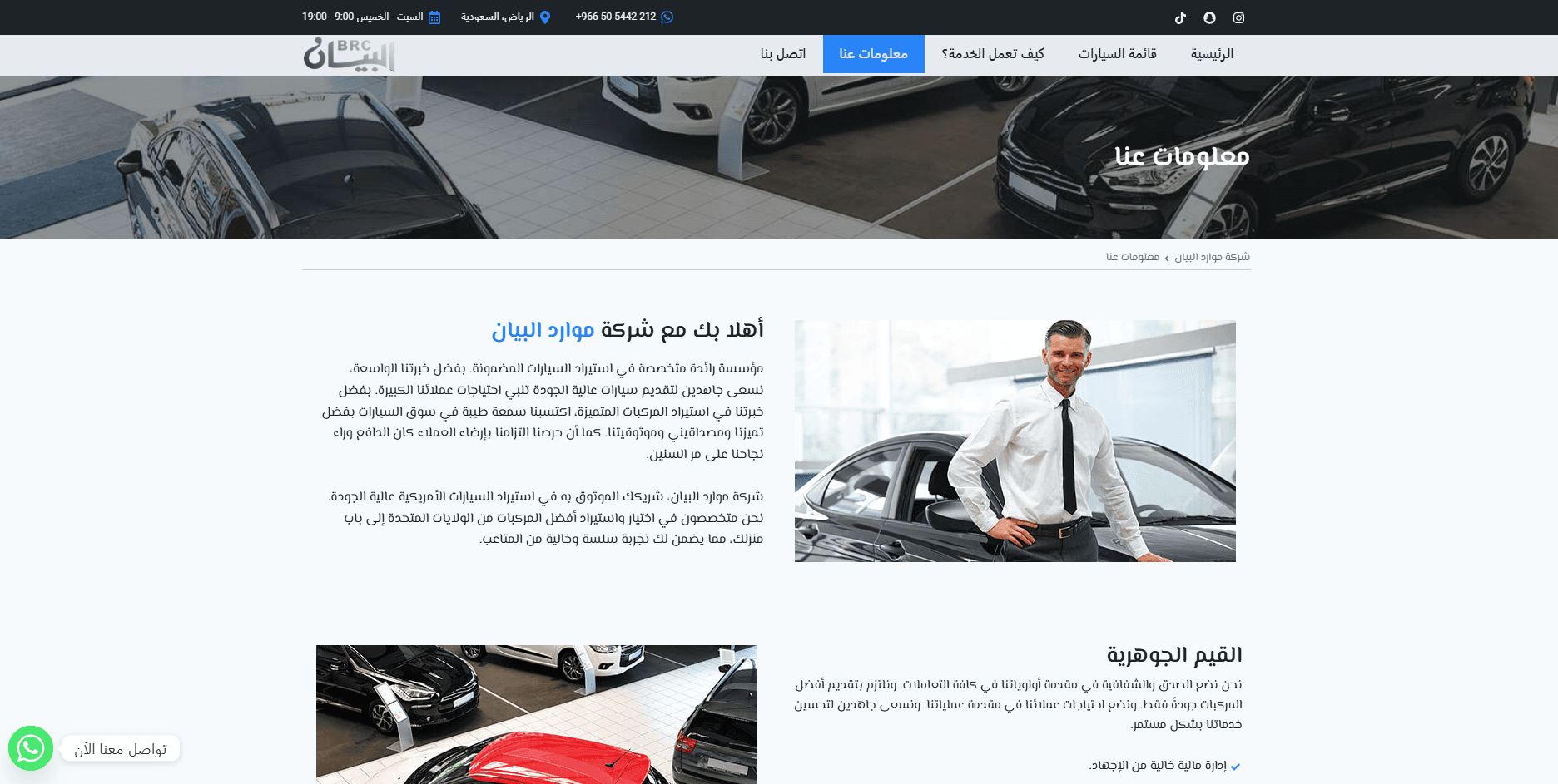 الخطوات مشروحةً واحدةً تلو الأخرى، ومن يقف خلفها.