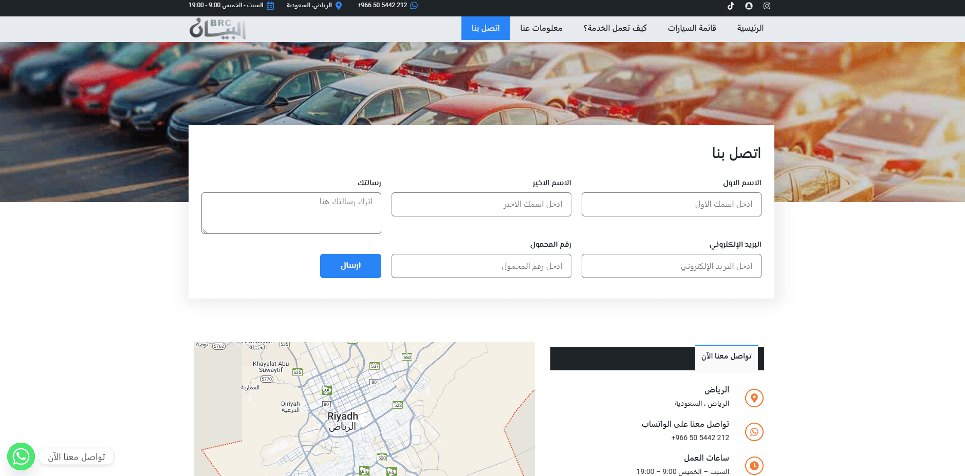 حيث يشير الموقع كله.
