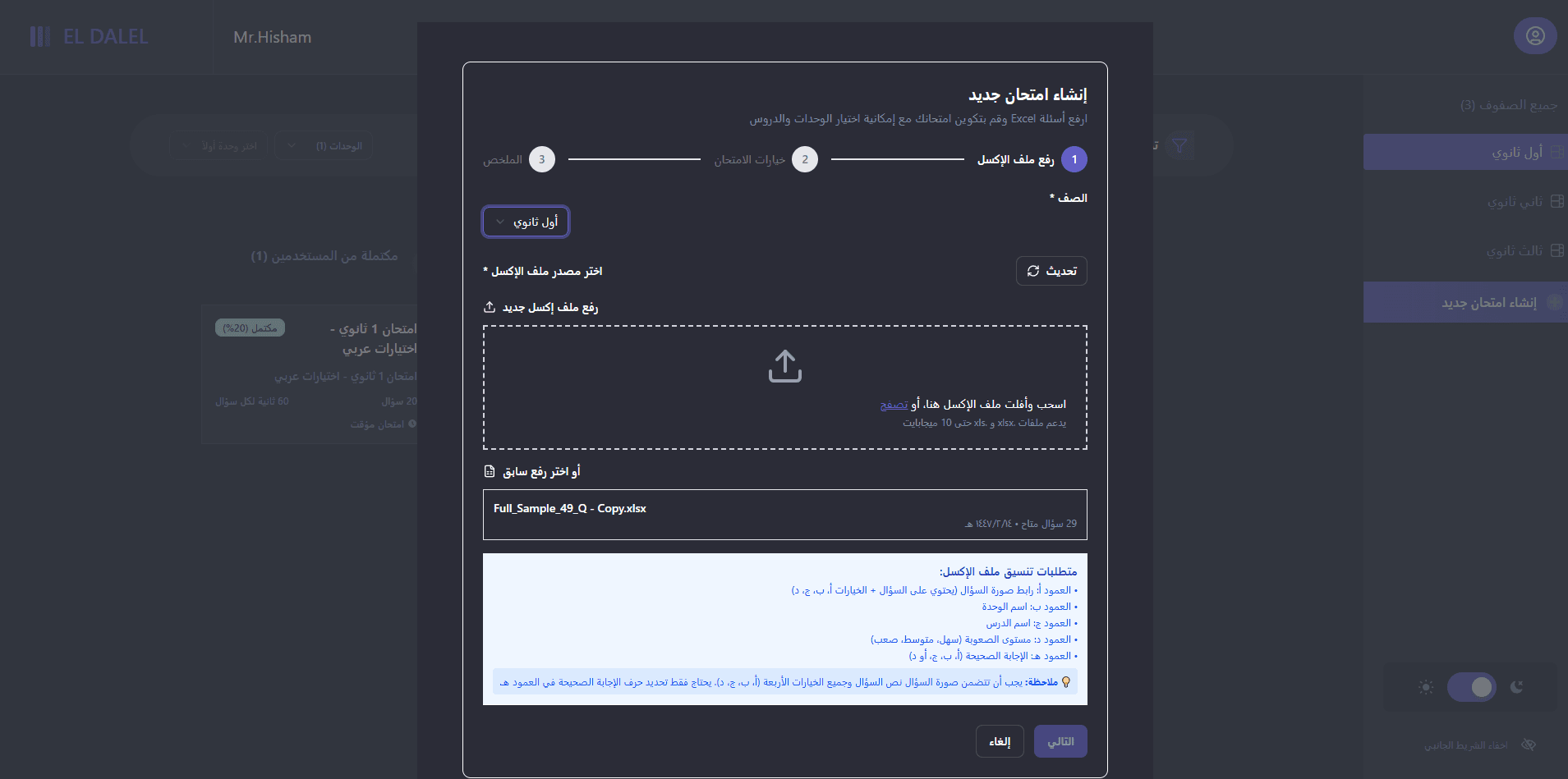 Building an exam, and previewing it exactly as the student will meet it.