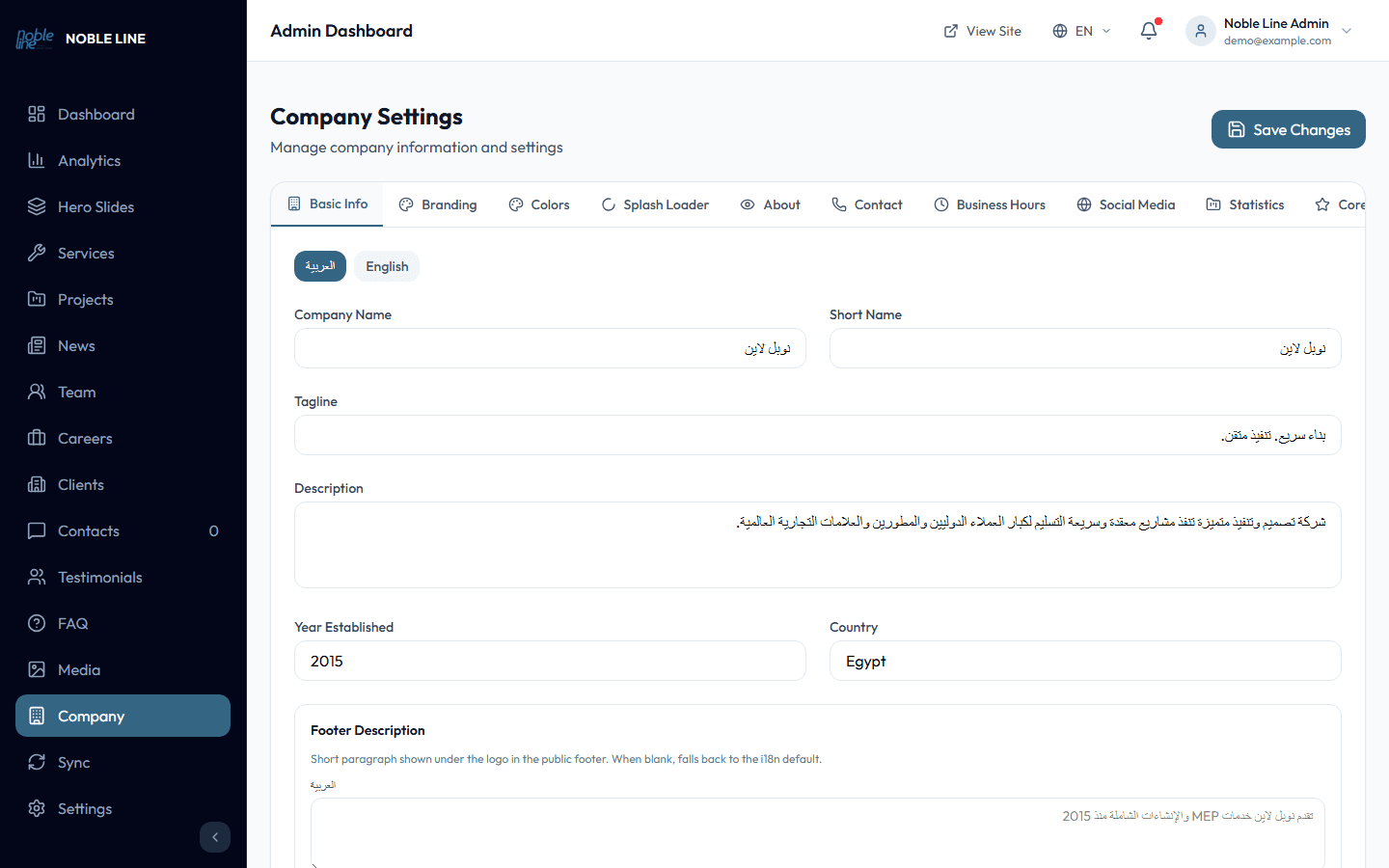 The dashboard, the project entries behind the portfolio, and the brand settings.